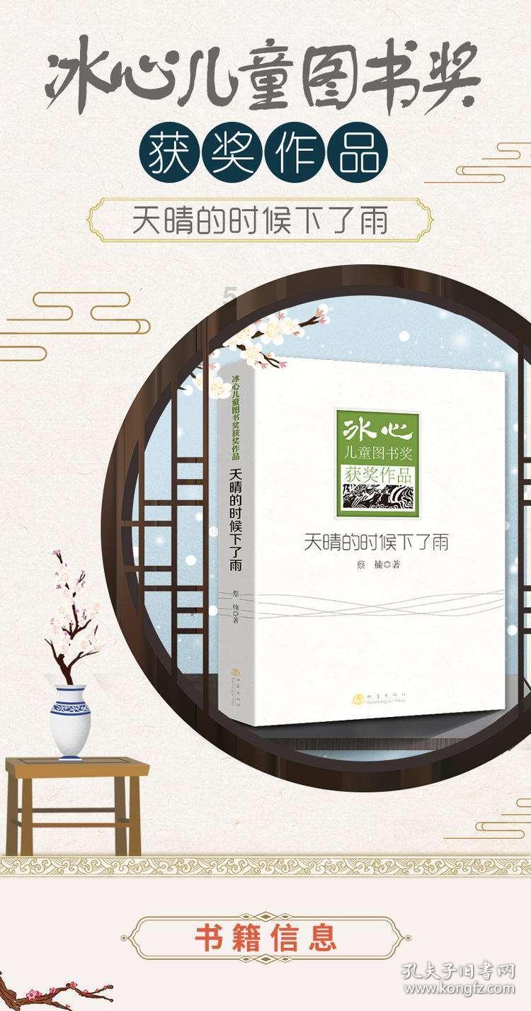 逃出上锁的现代房间8